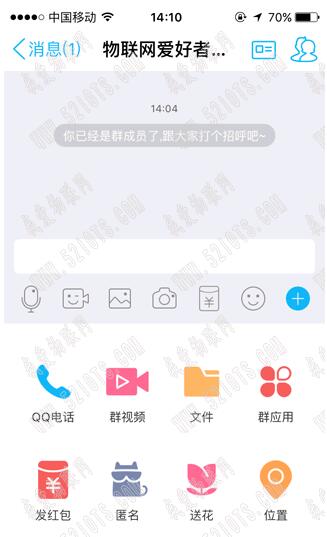 怎样利用QQ口令红包推广网站做SEO