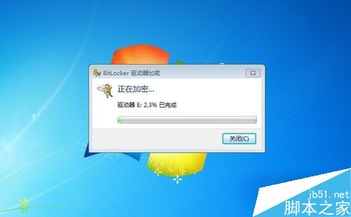 Win7如何给硬盘加密码?Win7硬盘加密步骤