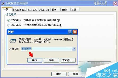 WinXP系统中Spoolsv.exe是什么进程?