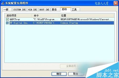 WinXP系统中Spoolsv.exe是什么进程?