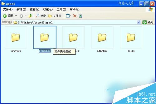 WinXP系统中Spoolsv.exe是什么进程?