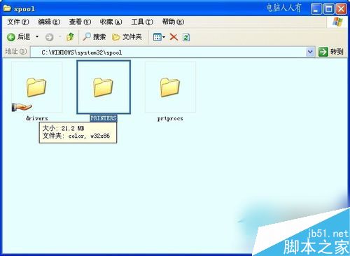WinXP系统中Spoolsv.exe是什么进程?