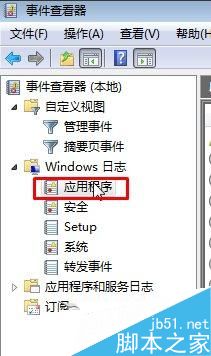 Win10打开资源管理器闪屏的处理方法