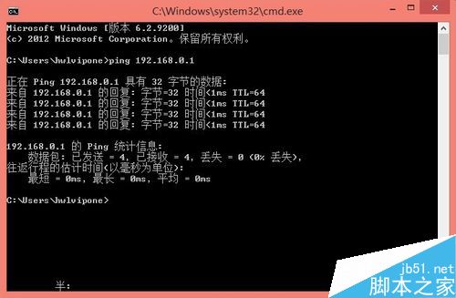 Win8交换机怎么设置?设置交换机的方法