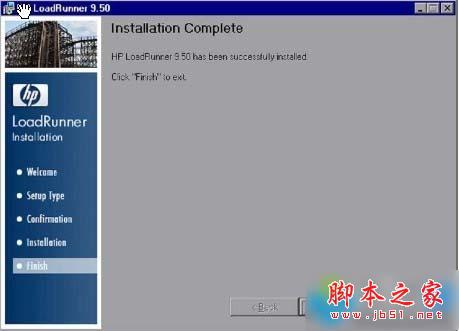 win10系统安装Loadrunner的步骤8 win10系统安装Loadrunner的步骤8