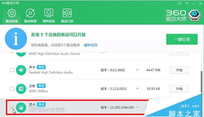 win10系统ati显卡的控制面板不见了怎么办?如何找回NVIDIA控制面板?
