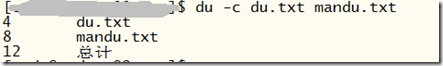 一天一个shell命令 linux好管家-磁盘-du命令详解(图3)