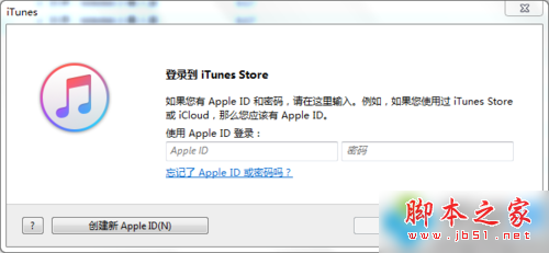 登录自己的apple ID 登录自己的apple ID
