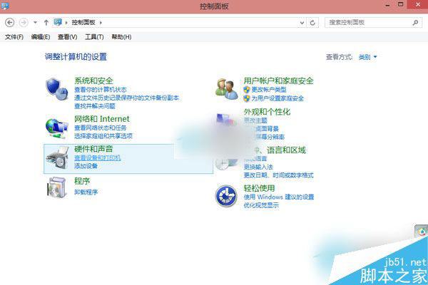 Win8系统无法连接打印机怎么办?Win8打印机拒绝访问的解决方法