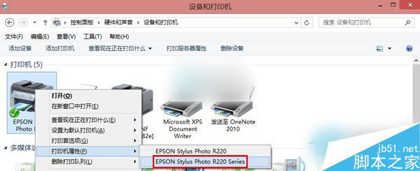 Win8系统无法连接打印机怎么办?Win8打印机拒绝访问的解决方法