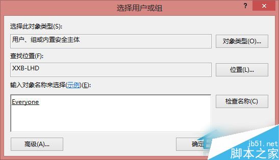 Win8系统无法连接打印机怎么办?Win8打印机拒绝访问的解决方法