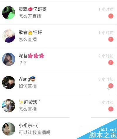 快手可以直播吗 快手软件直播教程_手机软件