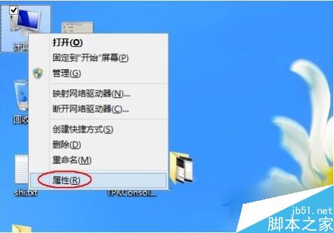 Win8怎么关闭自动更新?Win8关闭自动更新教程