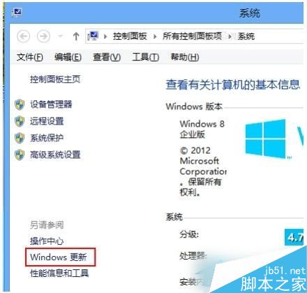 Win8怎么关闭自动更新?Win8关闭自动更新教程