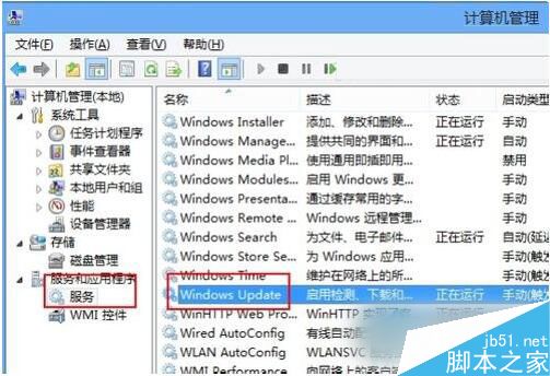 Win8怎么关闭自动更新?Win8关闭自动更新教程