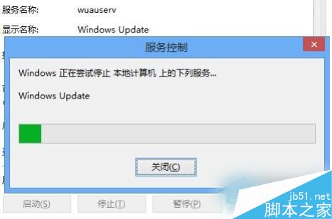 Win8怎么关闭自动更新?Win8关闭自动更新教程