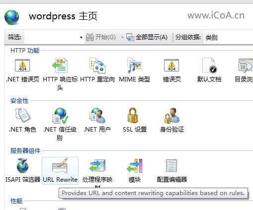 windows server 2008R2 IIS7.5α(urlrewrite)