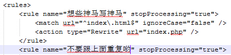 windows server 2008R2 IIS7.5α(urlrewrite)