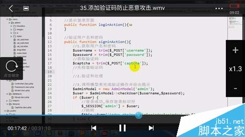 可以加速视频播放的app_哪个软件可以倍速播放_安卓加速播放器