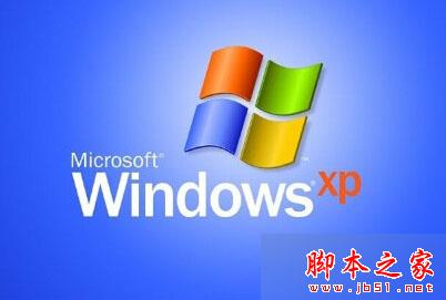 XP系统安装软件提示程序并行配置不正确件的