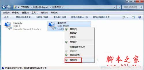 Win7系统safari打不开网页如何解决?