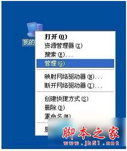 WinXP未能创建视频预览怎么办?
