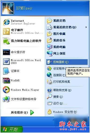 WinXP未能创建视频预览怎么办?