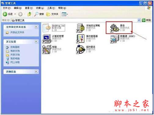 WinXP未能创建视频预览怎么办?