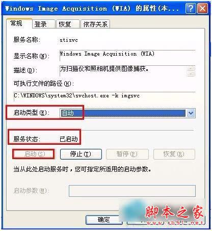 WinXP未能创建视频预览怎么办?