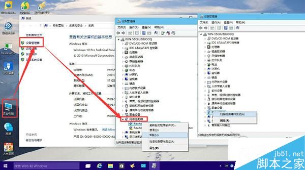 Win10网卡驱动不能加载怎么办?Win10网卡驱动安装错误的解决办法