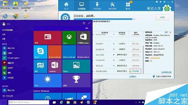 Win10网卡驱动不能加载怎么办?Win10网卡驱动安装错误的解决办法
