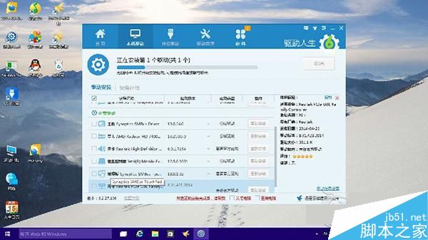 Win10网卡驱动不能加载怎么办?Win10网卡驱动安装错误的解决办法