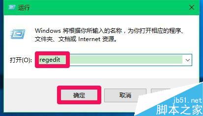 用其他程序替换Win10系统锁屏界面的轻松使用
