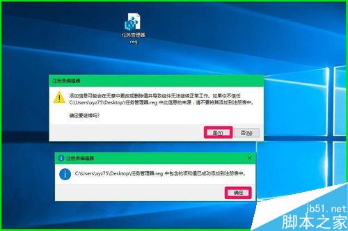 用其他程序替换Win10系统锁屏界面的轻松使用