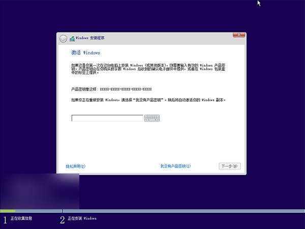 Win10一周年更新14361预览版安装密钥大全,不用于激活