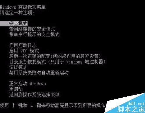 教你简单一招破解winxp系统开机密码