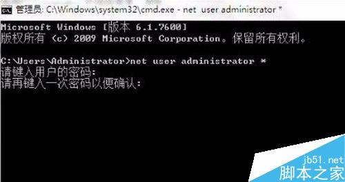 教你简单一招破解winxp系统开机密码