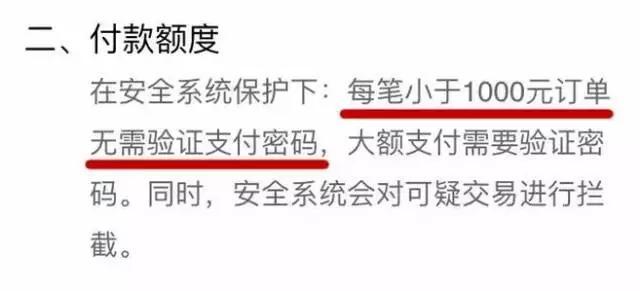 微信付款二维码被骗怎么追回 微信付款扫二维码