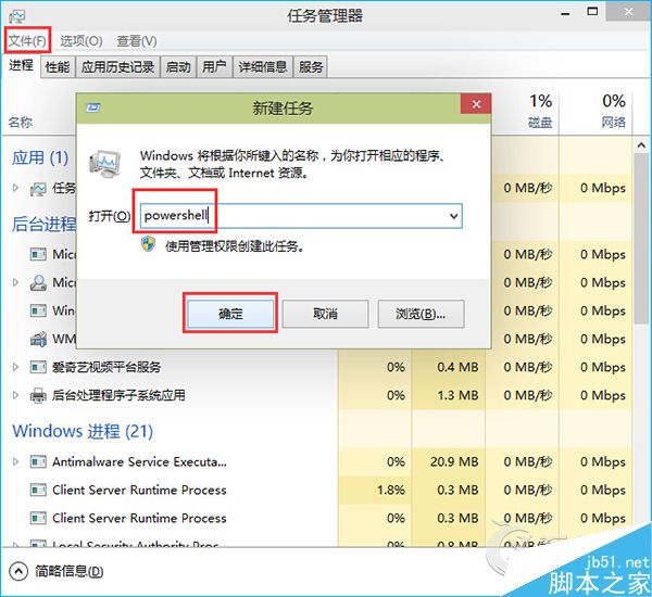 (值班!)Win10怎么快速重置Modern应用?重置Win10 Modern应用的方法