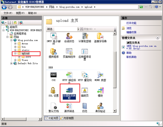 Win2008 R2 WEB 服务器安全设置指南之文件夹权限设置技巧_2008 文件高级权限设置_06