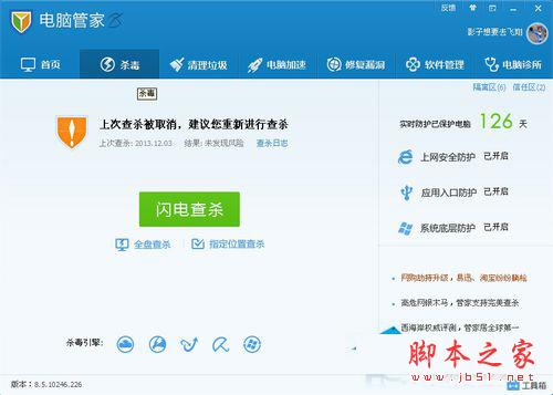 WinXP系统IE被篡改怎么办?