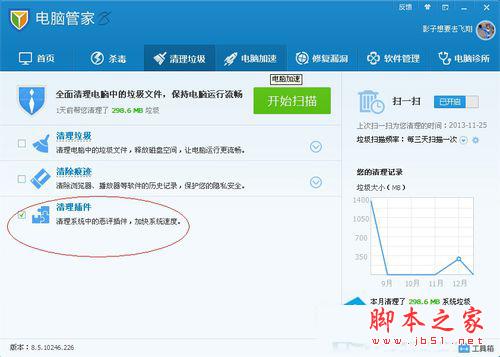 WinXP系统IE被篡改怎么办?