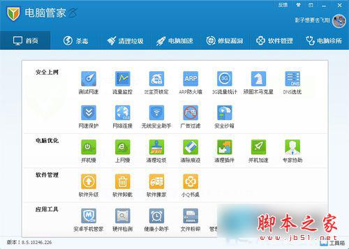 WinXP系统IE被篡改怎么办?