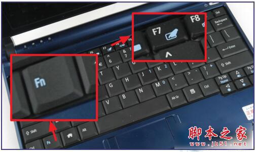 Win7笔记本触摸板怎么打开?