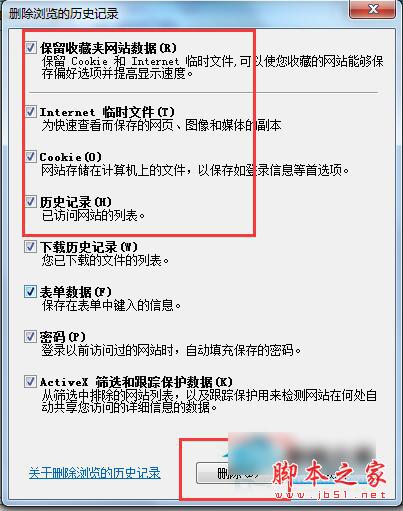 WinXP系统IE无法打开Internet站点的解决方法