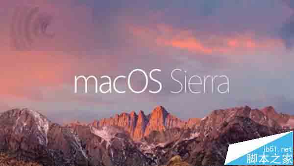 苹果电脑怎么升级macOS 10.12 Sierra开发者预