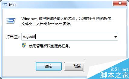 Win7桌面图标都变成Windows播放器怎么解决?