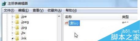 Win7桌面图标都变成Windows播放器怎么解决?