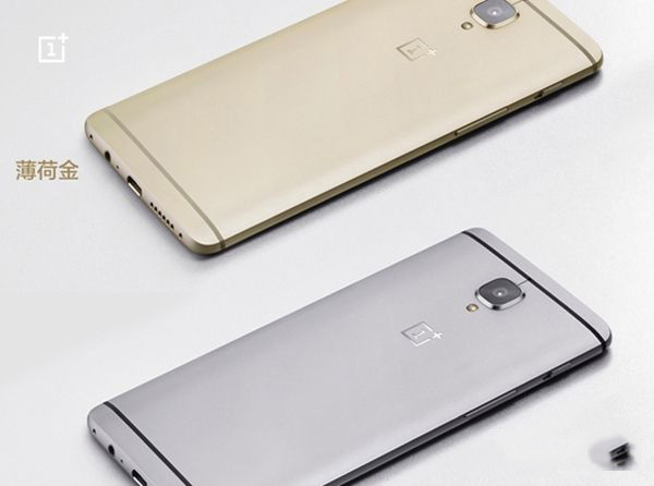 一加手机3有哪几种颜色 一加3 薄荷金与冰川灰