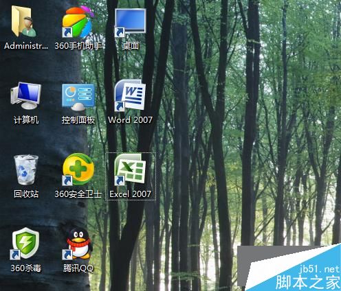 Win7桌面word和excel图标消失了如何恢复?